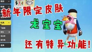 香肠派对背包爆料视频,全新内容大揭秘，带你领略游戏新境界